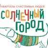 Логотип телеграм канала @ukcosmoservice — Дома Космосервис Солнечный Город