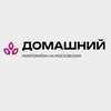Логотип телеграм канала @ukdomashniy — УК "ЖК Домашний" г. Тюмень