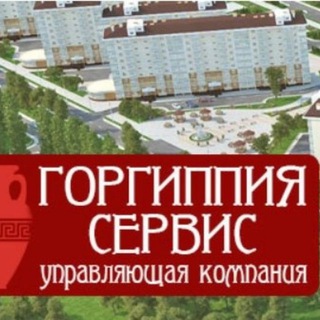 Логотип телеграм канала @ukgorgippia — УК "Горгиппия-Сервис"