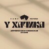 Логотип телеграм канала @ukhachika — Кафе «У Хачика»