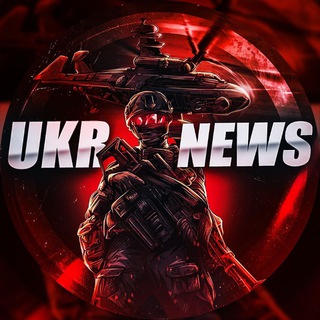 Логотип телеграм -каналу ukkrnews — UKR 🇺🇦 NEWS