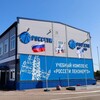 Логотип телеграм канала @uklenenergo — Учебный комплекс «Россети Ленэнерго» ⚡️
