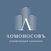 Логотип телеграм канала @uklomonosov2020 — УК ЛОМОНОСОВЪ