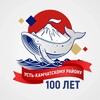 Логотип телеграм канала @ukmokrug — Усть-Камчатский округ | НОВОСТИ
