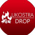 Logo saluran telegram ukostradrop — Ukostra_Drop
