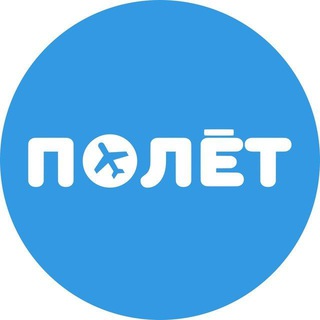 Логотип телеграм канала @ukpolet — УК Полёт. Инвестиции в собственность