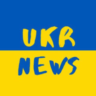 Логотип телеграм -каналу ukpolitika — Ukr_News