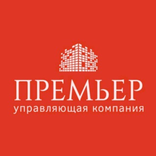 Logo del canale telegramma ukpremier - УПРАВЛЯЮЩАЯ КОМПАНИЯ ПРЕМЬЕР