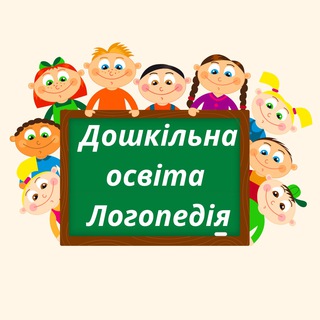 Логотип телеграм -каналу ukpreschooleducation — Все про дошкільну освіту