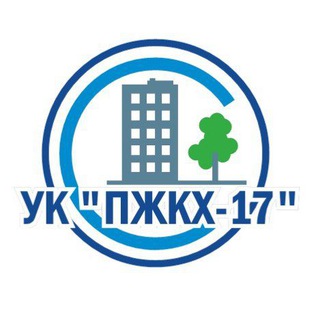 Логотип телеграм канала @ukpzkxnk — ООО УК "ПЖКХ-17" г. Нижнекамск