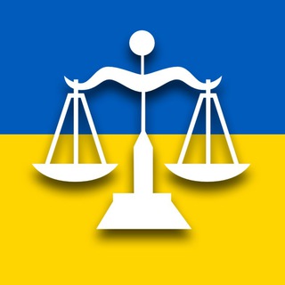 Логотип телеграм -каналу ukr_law — УкрПраво 🇺🇦