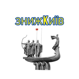 Логотип телеграм канала @ukr_megasale — ЗНИЖКИЇВ
