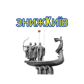 Логотип телеграм канала @ukr_megasale — ЗНИЖКИЇВ
