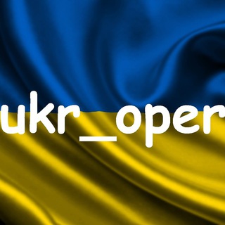 Логотип телеграм канала @ukr_oper — Оперативний по Україні