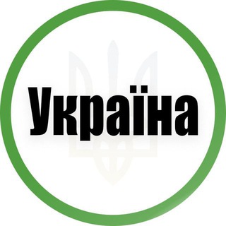 Логотип телеграм -каналу ukr_politik — Україна UA: Новини | Політика