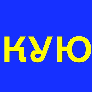 Логотип телеграм -каналу ukr_youtube — Кузня Українських Ютуберів