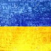 Логотип телеграм -каналу ukr1news24 — Український Новинний | Події регіонів