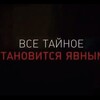Логотип телеграм канала @ukr_2014 — Хроники Украины. Канал удалённых архивных видео и взгляд на современные события.