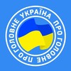 Логотип телеграм -каналу ukr_golovne — Україна Головне | Новини