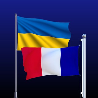 Логотип телеграм -каналу ukrain_france — Наші у Франції 🇫🇷🇺🇦