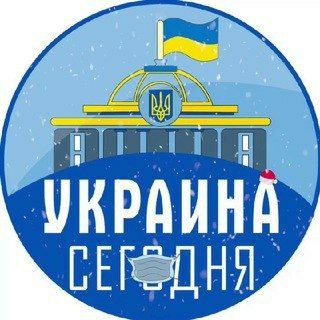Логотип телеграм -каналу ukrain_today — Украина Сегодня: Новости | Война В Украине | ⒾⓊⒼⒶⓃⓈⓀ ⓅⓄⒾⓉⒶⓋⒶ ⒽⒺⓇⓈⓄⓃ ⓃⒾⓀⓄⒾⒶⒺⓋ ⓏⓗⒾⓉⓄⓂⒾⓇ ⒸⒽⒺⓇⓃⒾⒼⓄⓋ ⓂⒶⓀⒺⒺⓋⓀⒶ ⓂⒶⓇⒾⓊⓅⓄⒾ' ⓋⒾⓃⓃⒾⒸⒶ