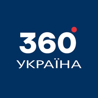Логотип телеграм канала @ukraina_360 — 🏳️‍⚧️SHE Most Alluring Lady Ever