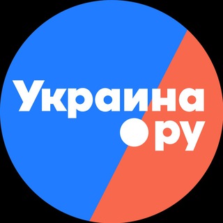 Логотип телеграм -каналу ukraina_ru — Украина.ру