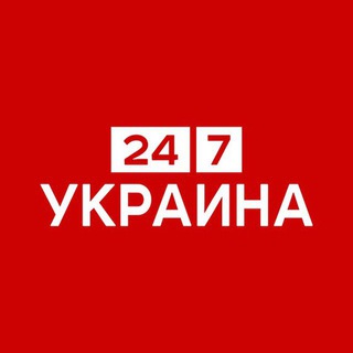 Логотип телеграм -каналу ukraina24novosti — Україна 24/7 НОВОСТИ/NEWS UKRAINE 🇺🇦