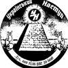Логотип телеграм -каналу ukrainanastup — Український Наступ 👁️‍🗨️