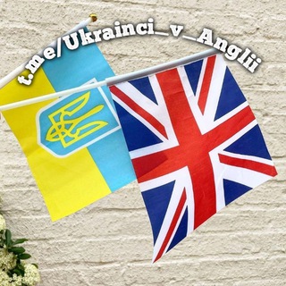 Логотип телеграм -каналу ukrainci_v_anglii — Українці в Англії 🇬🇧