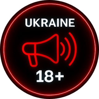 Логотип телеграм -каналу ukraine_18news — Україна 18 