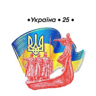 Логотип телеграм -каналу ukraine_25 — Україна 25