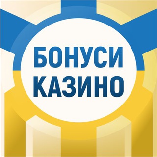 Telgraf kanalının logosu ukraine_casino — Українські ліцензійні казино 🇺🇦