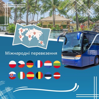 Логотип телеграм -каналу ukraine_europa_ukraine — Перевезення Україна 🔁 Європа