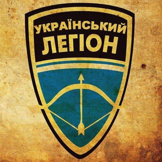 Логотип телеграм -каналу ukraine_legion — Український Легіон