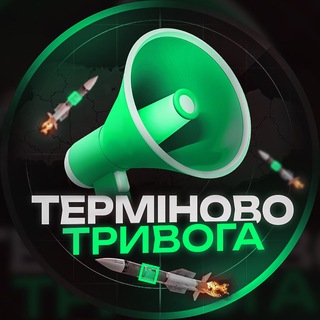 Telegram channel Повітряний простір | Ракети БПЛА logo