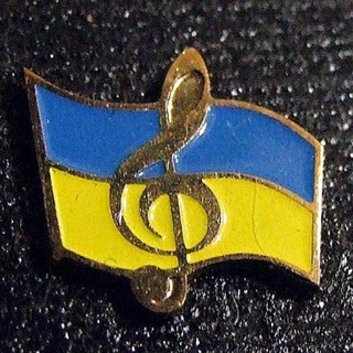 Логотип телеграм -каналу ukraine_mus_ic — Українська музика ᴼᴿᴵᴳᴵᴻᴬᴸ