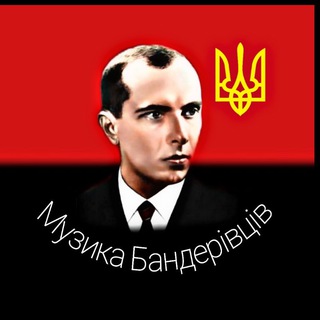 Логотип телеграм -каналу ukraine_music_o — Музика Бандерівців