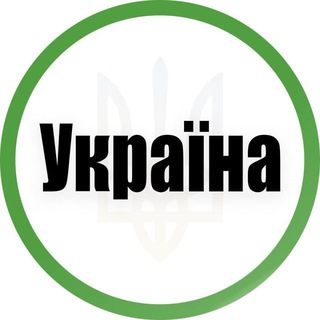 Логотип телеграм -каналу ukraine_news_kyiv — Укаїна