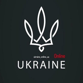 Логотип телеграм -каналу ukraine_online_ua — УКРАЇНА 2024📍