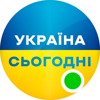 Логотип телеграм -каналу ukraine_todayynews — Україна Сьогодні | Новини