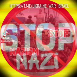 Logo of telegram channel ukraine_war_israel — המלחמה באוקראינה, כל האמת