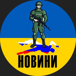 Логотип телеграм -каналу ukraine_warnews2022 — ГРУЗ 300 |Ракети Новини Україна Бахмут🇺🇦