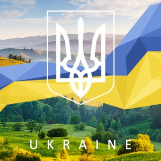 Логотип телеграм -каналу ukraine_zahid — УКРАЇНА |Новини|Новості