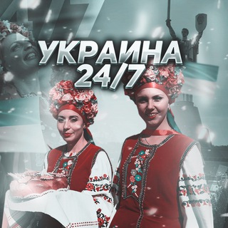 Логотип телеграм -каналу ukraine247ukrainee2 — Україна Новини