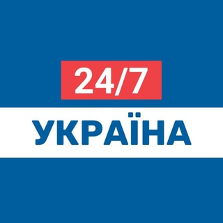 Telegram channel Україна 24/7 logo
