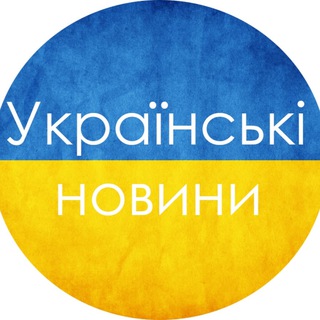 Логотип телеграм -каналу ukraine36_5 — Останні новини України і Світу