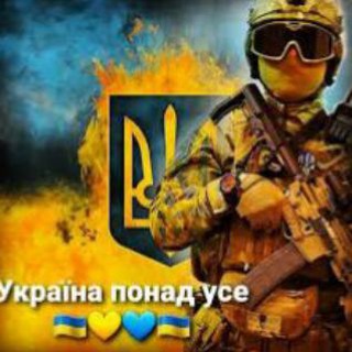 Логотип телеграм -каналу ukraine987 — Новини України!