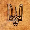 Логотип телеграм -каналу ukraine_ancient — Україна прадавня 🇺🇦