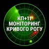 Логотип телеграм -каналу ukraine_golovne_ua — КРИВБАС ПЛЮС 11
